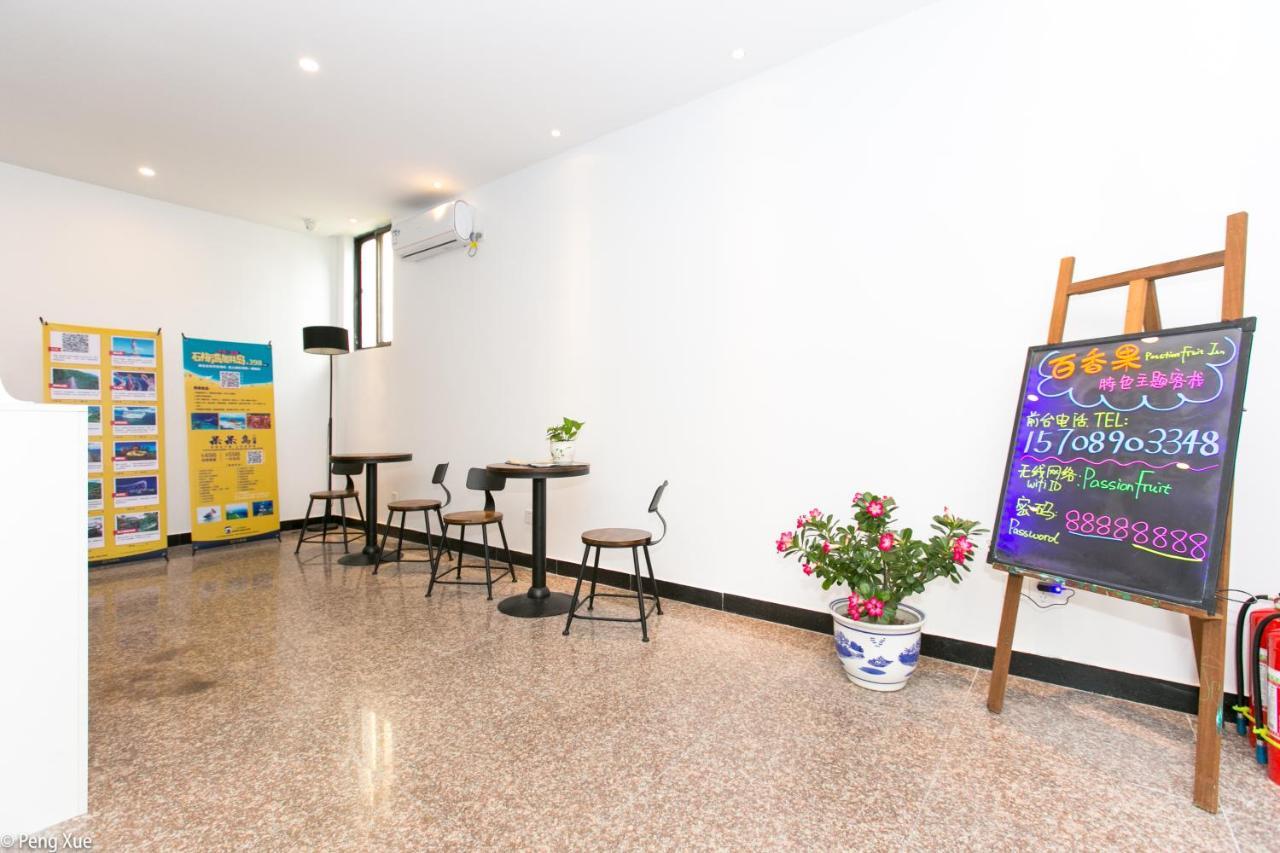 Sanya Passion Fruit Inn ภายนอก รูปภาพ
